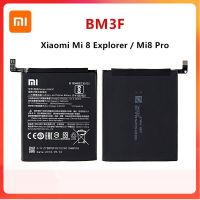 แบตเตอรี่แท้ Xiaomi Mi 8 Explorer/Mi8 Pro BM3F 3000MAh..