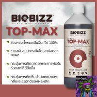 [สินค้าพร้อมจัดส่ง]⭐⭐BioBizz Top-Max ขนาดแบ่งขาย 100 / 250 / 500 ML ปุ๋ยนอก ปุ๋ยนำเข้า ปุ๋ยเมกา ปุ๋ยUSA[สินค้าใหม่]จัดส่งฟรีมีบริการเก็บเงินปลายทาง⭐⭐