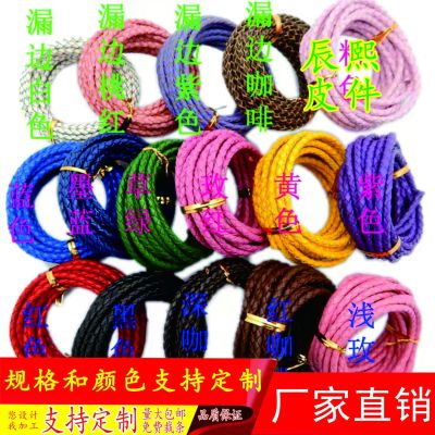 [COD] 2.5/3/3.5/4/5/6mm Braided Accessories Wire Beaded Leather Rope