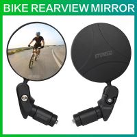 Bike Rearview Mirrors Cycling Bicycle Mobility Scooter Round Handlebar End Mirror 360° Rotatable Adjustable