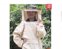 ทั้งชุดของ Bee Proof เสื้อผ้าสำหรับผึ้ง