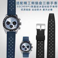 Suitable for Seiko Ice Blue Panda Di Three Eyes SSC813P1 SSC911P1 909P1 Series Silicone Watch Strap