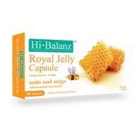 [ผลิตภัณฑ์ดูแลผิว] Hi-Balanz Royal Jelly Capsule รอยัล เยลลี่ แคปซูล 1 กล่อง 30 แคปซูล