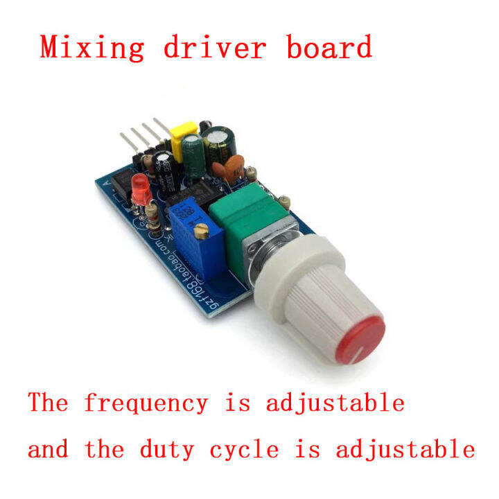NE555 Inverter Equipped with Mixing Driver Board Rear Pole Flash Mixing