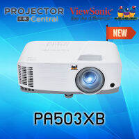 ViewSonic PA503XB Business Projector (3,800 Lumens/XGA) เครื่องฉายภาพโปรเจคเตอร์ ViewSonic รุ่นใหม่ล่าสุด