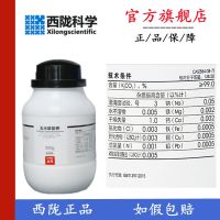 Potassium Anhydrous Carbonate Analytical Pure Reagent AR500g CAS: 584-08-7