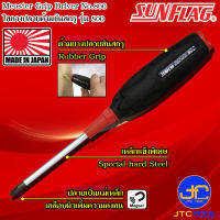 Sunflag ไขควงแม่เหล็กด้ามยางปลายด้ามคันสกรูได้ รุ่น 800 - Meister Grip Driver No.800