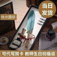 European retro Harry Potter quill pen for students with pen dipped in ink creative gift set gift box customization