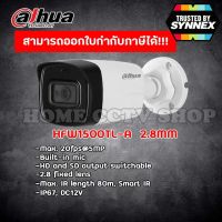 กล้อง Dahua รุ่น DH-HAC-HFW1500TLP-A (2.8mm) 5MP