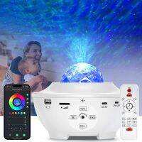 Starry Galaxy Projector Night Light LED Bluetooth Wifi Ocean Wave Viral Bedroom Trippy Skybrite Ceiling Space Lamp Adults Gifts