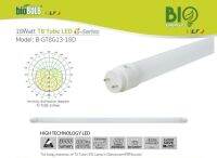 หลอด 18W T8 แสงเดย์ไลท์ Daylight หลอดยาว 120cm ยี้ห้อ biobulb by fiveking ออกใบกำกับได้