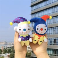 【CW】 12cm Creative Personality Plush Circus Doll Cute Cartoon Circus Plush Stuffed Toy Keychain Pendant Bag Pendant Doll