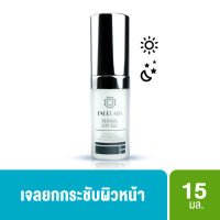 FACELABS REVIVAL LIFT GEL เฟซแลบส์ เวชสำอาง เจลยกกระชับผิวหน้า 15 ml. (ครีมบำรุงผิวหน้า,ครีม)