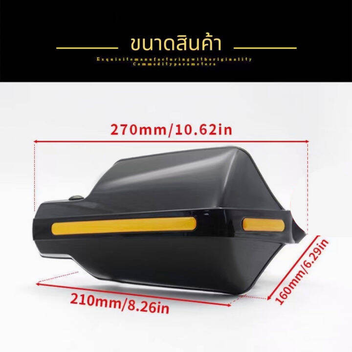 การ์ดแฮนด์-แฮนด์การ์ดสกู๊ตเตอร์-รถจักรยานยนต์-สำหรับแถบบาร์-สีดำ-7-8-จำนวน-1-คู่-กันน้ำกันฝนกันแดดกันลมมอเตอร์ไซค์-ที่กันฝนมอเตอร์ไซค์