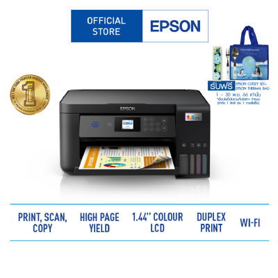 Epson EcoTank L4260 A4 Wi-Fi Duplex All-in-One Ink Tank Printer มัลติฟังก์ชัน 3 in 1 (Print/Copy/Scan/WiFi-Direct)