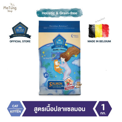 😸หมดกังวน จัดส่งฟรี 😸  Buzz Netura อาหารแมวพรีเมียมโฮลิสติก-เกรนฟรี สูตรเนื้อปลาแซลมอน สำหรับลูกแมว > 1 เดือน และ แมวโต > 1 ปีขึ้นไป 1 kg  ✨