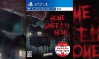 แผ่นเกมส์ PS4 : Home Sweet Home