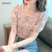 AMMIN เสื้อเบลาส์ผ้าชีฟองสตรี,เสื้อแขนสั้นแบบสวมหัวแขนพองหวานๆพิมพ์ลายดอกไม้ดีไซน์คอสี่เหลี่ยมโชว์ไหปลาร้าแฟชั่นสไตล์เกาหลีสำหรับฤดูร้อนปี2022