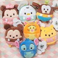 Ufufy Disney กระเป๋าใส่เหรียญ พวงกุญแจ สำหรับเด็ก