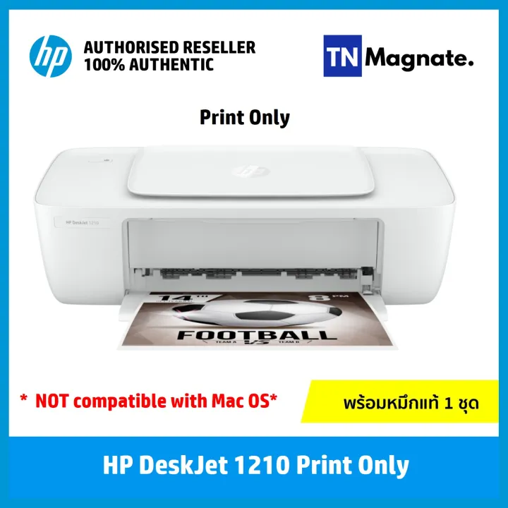 printer driver hp deskjet 1112