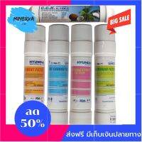 [[ของแท้100%]] WACO HUNDAI ชุดไส้กรองน้ำ ไส้เครื่องกรองน้ำคุณภาพดี ของแท้ สำหรับใส่กรองน้ำดื่ม น้ำใช้ ส่งฟรีทั่วไทย by Minerva6395