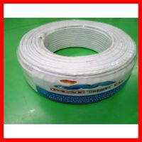 ?HOT SALE? สายLAN Marshal ส่งด่วน? Marshal สายLAN CAT5E ภายใน(100 เมตร) ##ทีวี กล่องรับสัญญาน กล่องทีวี กล่องดิจิตัล อิเล็แทรอนิกส์ เครื่องบันทึก กล้องวงจรปิด จานดาวเทียม AV HDMI