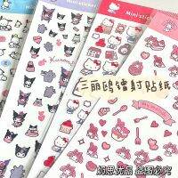 BM สติ๊กเกอร์กระดาษ Y โทรศัพท์มือถือสติ๊กเกอร์ตกแต่งน่ารักการ์ตูน Di Sanrio Flash สติกเกอร์ไวนิลแต่งเล็บ Fine Melody Handbook กันน้ำ