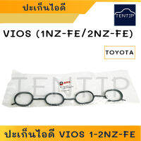 TOYOTA ปะเก็นไอดี ยางไอดี  โตโยต้า วีออส VIOS, ยาริส YARIS เครื่อง1.5 (1NZ-FE, 2NZ-FE)