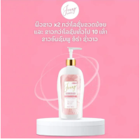 Jenny Lotion ผิวขาว X2 ช่วยบำรุงให้ผิวเรียบเนียน ฟิ้นบำรุงผิวแห้งและค้ำเสีย ช่วยลดเลือนริ้วรอย เห็นผลภายใน 7 วัน  เนื้อครีมไม่หยาบ ซึมไว ไม่ติดขน ไม่ติดเสื้อผ้า