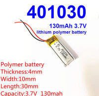 Battery Li-Polymer เบอร์ 401030 3.7V 130mAh แบตเตอรี่ สำหรับ กล้อง แทปเลต mp3 ลำโพง หูฟัง บลูทูธ แบตวิทยุสื่อสาร GPS (0402)