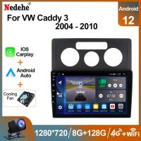 Android 12 Car Radio Stereo For VW Volkswagen Caddy 2K 3 2004 -2010 Multimedia Player Autoradio GPS Carplay 9 Inch Touch Screen