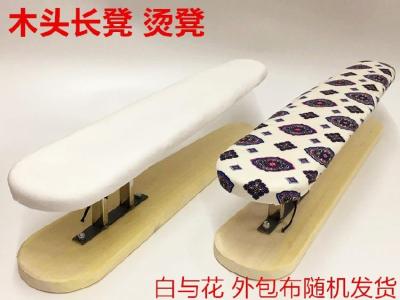 [COD] solid multi-functional ironing arm bench wooden stool sleeve board shoulder pad clothes