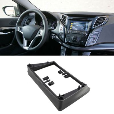 9 Inch Car Radio Fascia for HYUNDAI I40 2016 DVD Stereo Frame Plate Adapter Mounting Dash Installation Bezel Kit