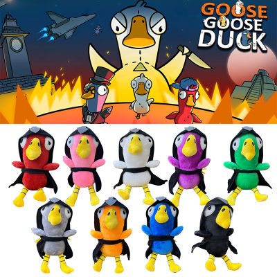 98in Duck Goose Goose Plush Toy Cloak Dress Up Stuffed Animal Gift Kids Doll