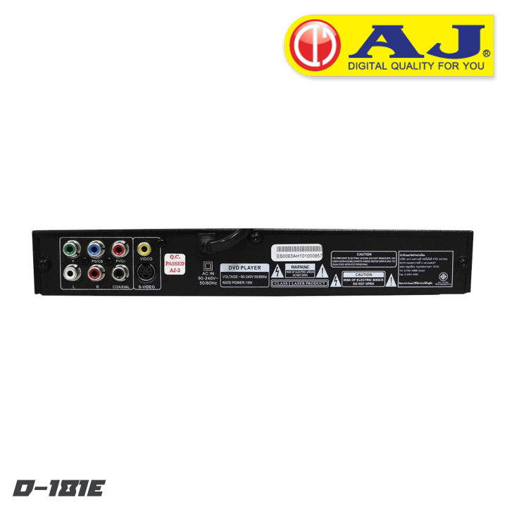 aj-d-181e-เครื่องเล่น-dvd-ระบบเสียงสเตอริโอ-รองรับแผ่นได้หลากหลาย-ไม่ว่าจะเป็น-cd-vcd-svcd-dvd-และ-mp3-รับประกันสินค้า-1-ปีเต็ม