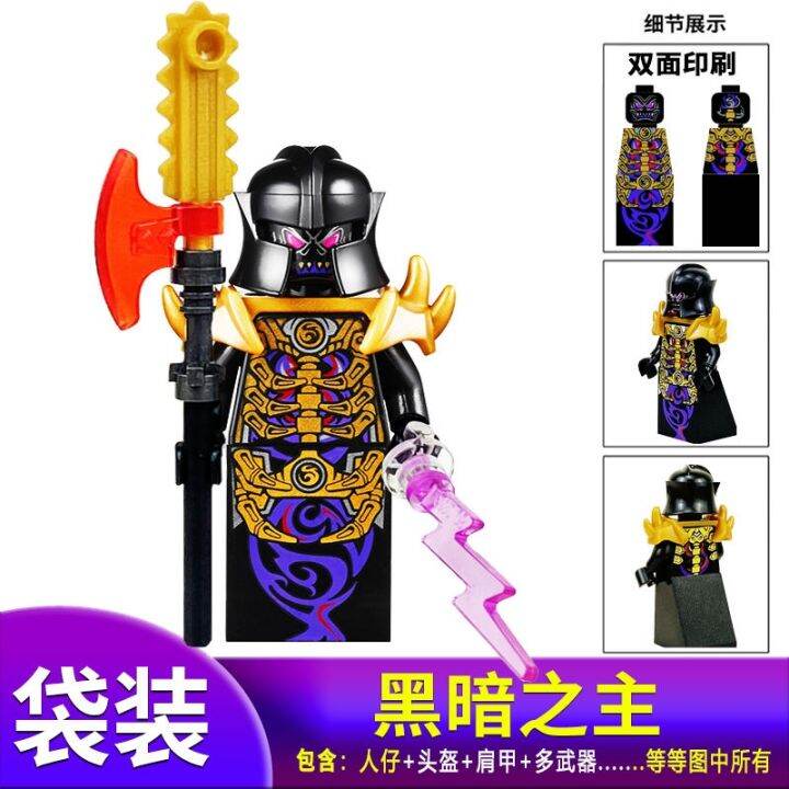 the-16th-season-of-the-lord-of-darkness-garmandu-crystal-king-small-doll-phantom-ninja-lego-figures-to-insert-building-blocks-aug