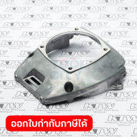 อะไหล่EBH340U#57 BLOWER HOUSING(340R#65)