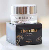 1 กระปุก CHERRITHA โสมเฌอริตา ไนท์ครีม โสมขมิ้นดำ ของแท้ 10 กรัม