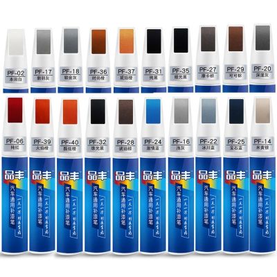 hot【DT】 1pc Car Paint Repair Scratch Remover Up Pens Mending Fill Wholesale