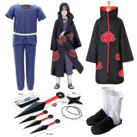 【Lao Zhang Fashion Cosplay】อะนิเมะคอสเพลย์ Akatsuki เสื้อคลุมแถบคาดศีรษะสร้อยคอแหวน Kunai Shuriken รองเท้าวิกผมฮาโลวีนผู้ชายเด็กเครื่องแต่งกาย Props ของเล่น Hokage Itachi