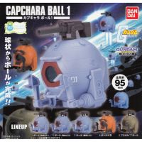 GUNDAM CAPCHARA BALL 1