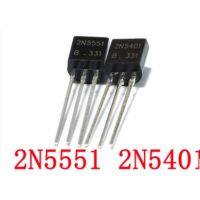 200 pcs 2N5551 2N5401 package TO-92 transistor