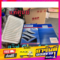 ส่งฟรี แท้ศูนย์ !!! กรองอากาศ Suzuki ซูซูกิ Swift สวิฟ และ CIAZ 1.2 เก็บปลายทาง ตรงปก