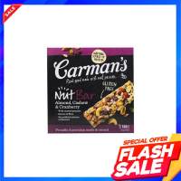 Carmans Almond Cashew &amp; Cranberry Bars 175g