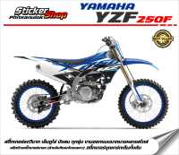 สติ๊กเกอร์ติดรถ วิบาก เอ็นดูโร่ รุ่น YZF 250F  เปลี่ยนเบอร์ทักแชท Inbox ครับ   NO.09