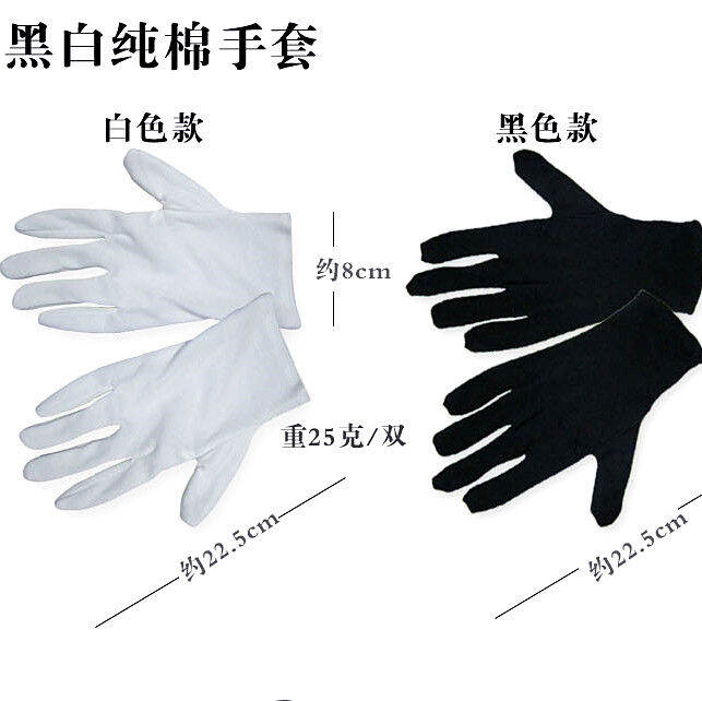 Cotton gloves black and white padded cotton gloves etiquette gloves