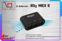 IK Multimedia รุ่น iRig MIDI II อุปกรณ์ช่วยในการบันทึกเสียง อัดเพลง