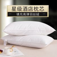 Five-star hotel pillow fiber pillow imitation goose down pillow high elastic feather velvet hotel special cotton pillow pillows