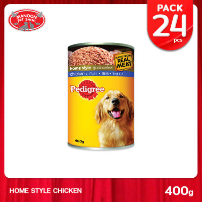 [24 PCS][MANOON] PEDIGREE Can Chicken เพดดิกรี กระป๋อง เนื้อไก่ 400g