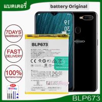 แบตเตอรี่ Oppo Realme C1 / Realme 2 BLP673 4230mAh แบต Realme C1 (BLP673) ประกันนาน 3 เดือน แบตแท้